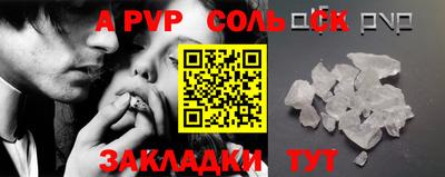 скорость Жуковский