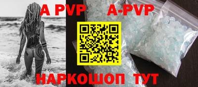 скорость Жуковский