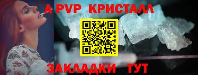скорость Жуковский