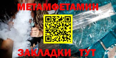 скорость Жуковский