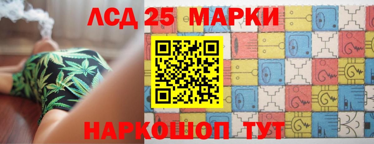Лсд 25 экстази кислота  Вход с VPN  кракен ТОР  ЛСД экстази  Лсд 25 экстази ecstasy  Луховицы 