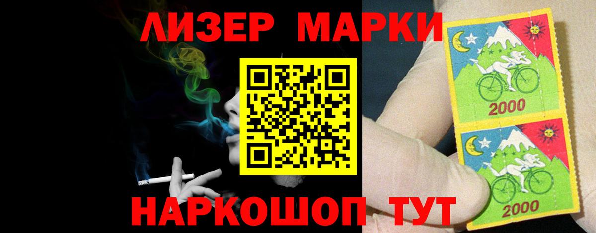 Лсд 25 экстази ecstasy Луховицы