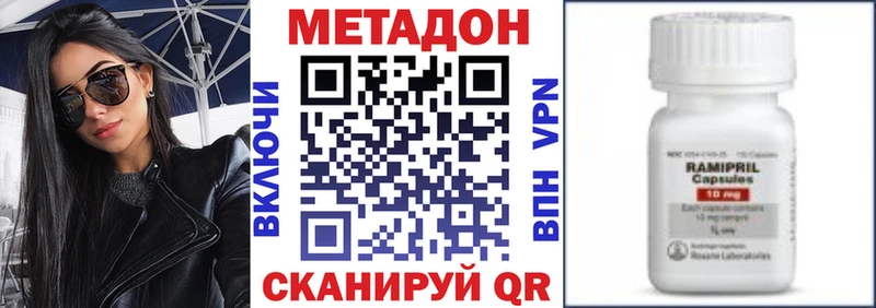 Метадон кристалл  omg tor  Луховицы 