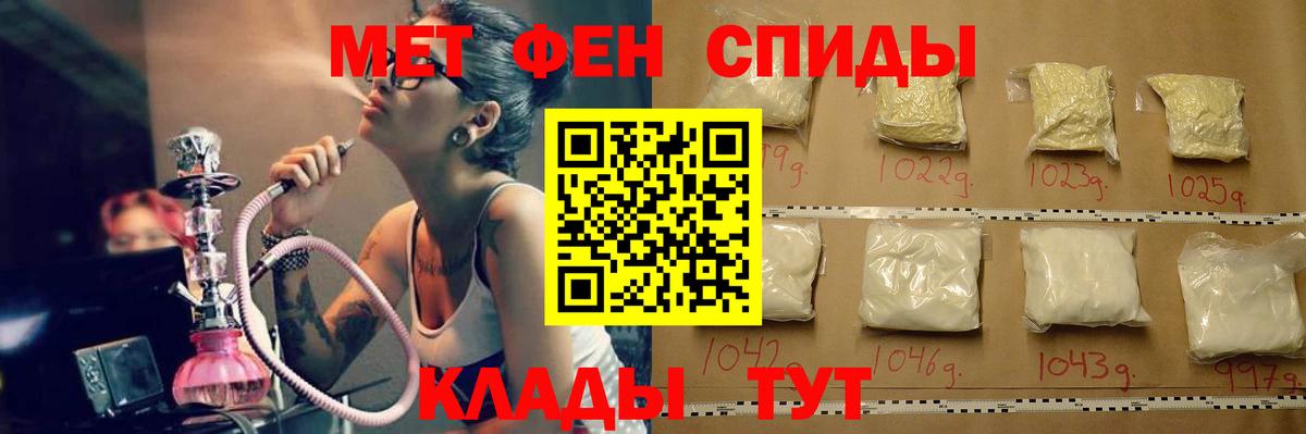 Луховицы  МЕТАМФЕТАМИН Methamphetamine  Вход с VPN 