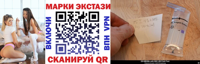 mega зеркало  Луховицы  Марки 25I-NBOMe 1500мкг 
