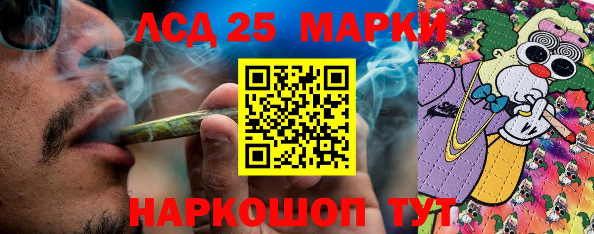 Марки NBOMe 1500мкг Луховицы