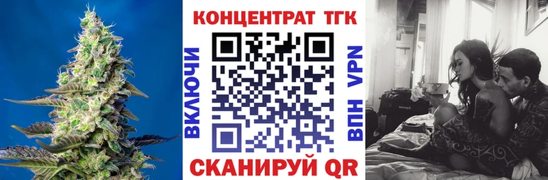 Дистиллят ТГК вейп с тгк  цены наркотик  Луховицы 