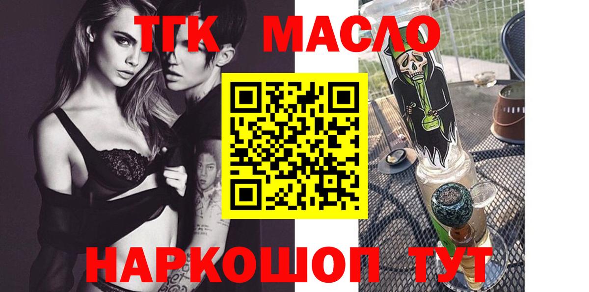 КОКАИН  Луховицы  NBOMe  APVP СОЛЬ   Меф кристаллы  Вход с VPN  ЭКСТАЗИ  Кокаин 