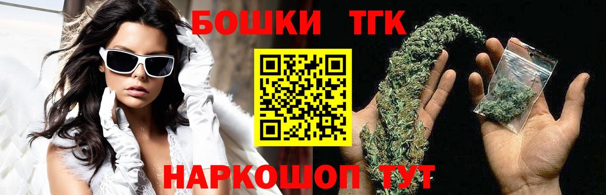 МАРИХУАНА Ganja Луховицы