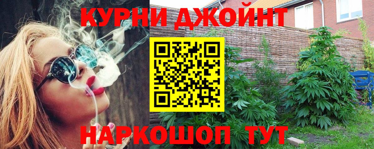 Каннабис AK-47  Вход с VPN  МАРИХУАНА марихуана  Шишки марихуана индика  Луховицы  МАРИХУАНА LSD WEED 